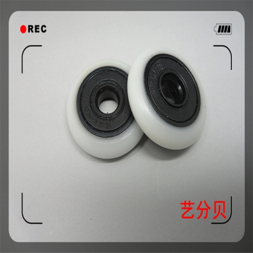 淋浴房滑轮